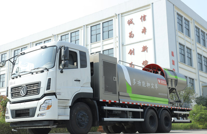 XSZ5250TDYE5單發多功能抑塵車
