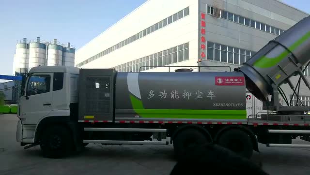 信陽雄獅重工抑塵車后的彩虹