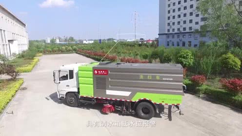 雄獅重工洗掃車宣傳視頻